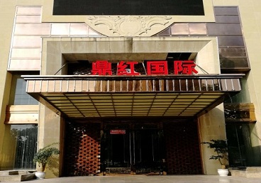 东山商务KTV少爷哪家最开放-鼎红国际KTV消费价格玩乐点评