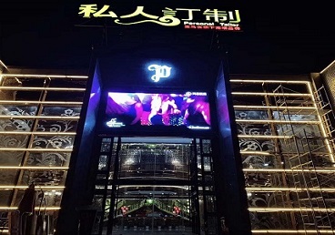 东山中低档荤素KTV少爷会所体验-私人定制KTV消费荤素点评